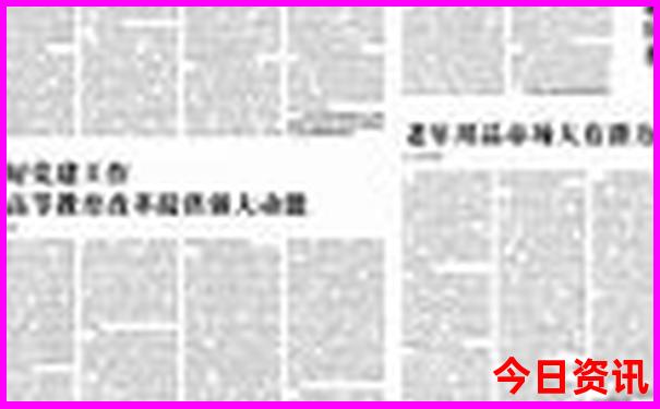 中国哪个城市天气最热